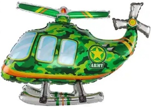 Шар (33''/84 см) Фигура 3D, Вертолет, Камуфляж, 1 шт. в уп.