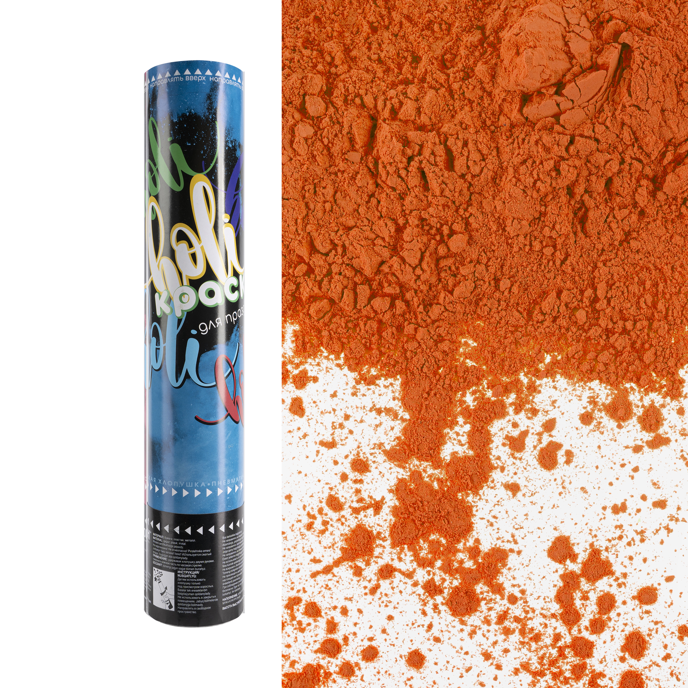 Пневмохлопушка (12/30 см), Краска Холи, Оранжевый, 1 шт.