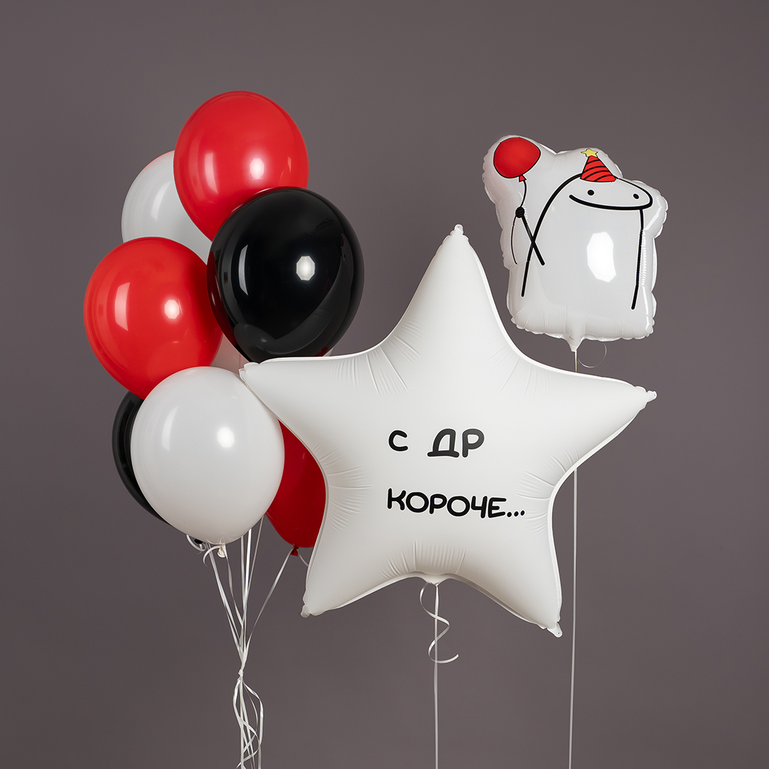 Шар (32''/81 см) Звезда, Белый, Матовый, 1 шт. в уп.