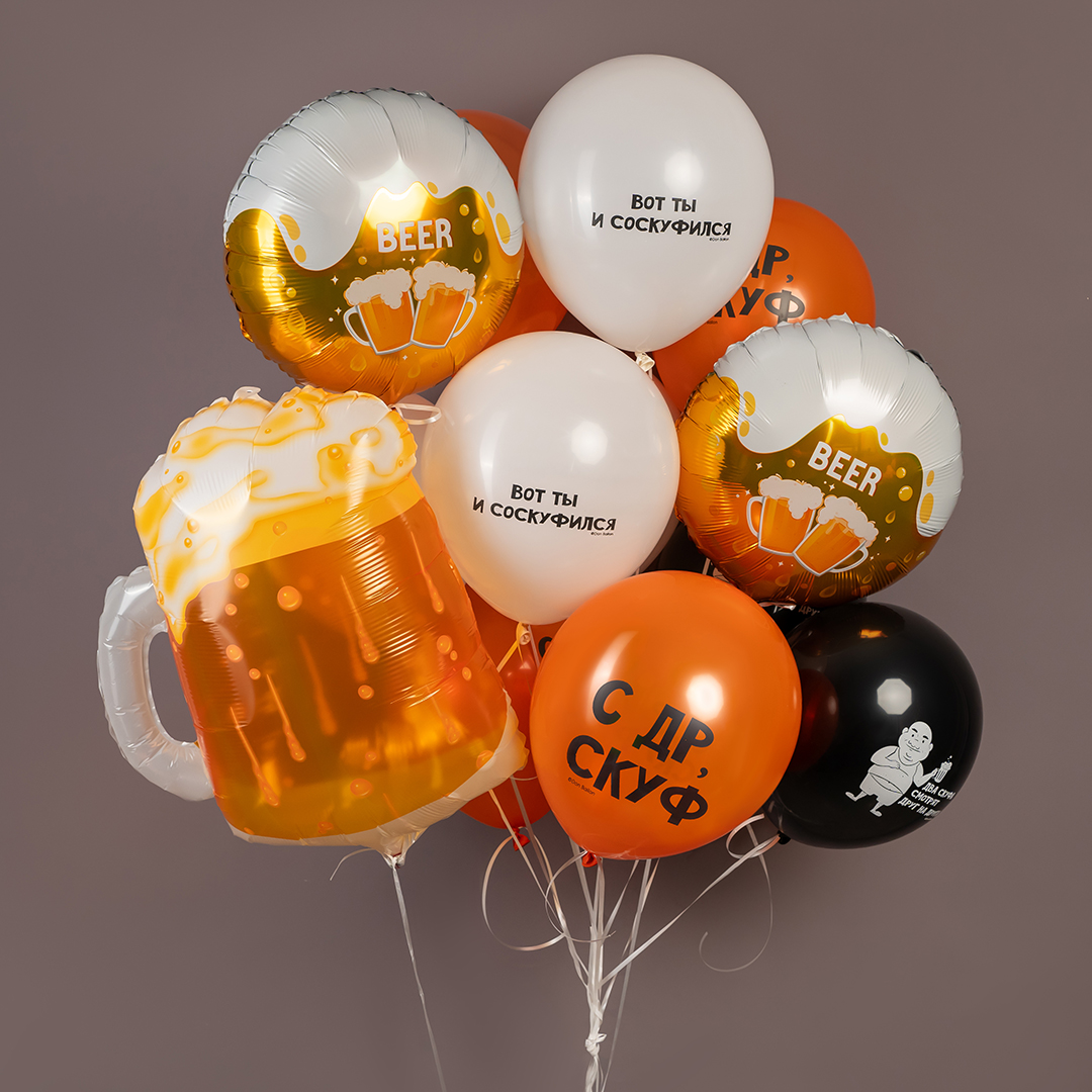 Шар (18''/46 см) Круг, Кружка пива, 1 шт.