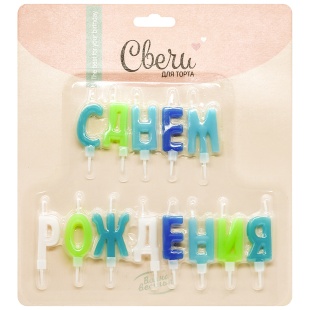 Свечи Буквы С Днем Рождения, Ассорти для мальчика, 2*4 + 2 см, 1 шт. с держат.