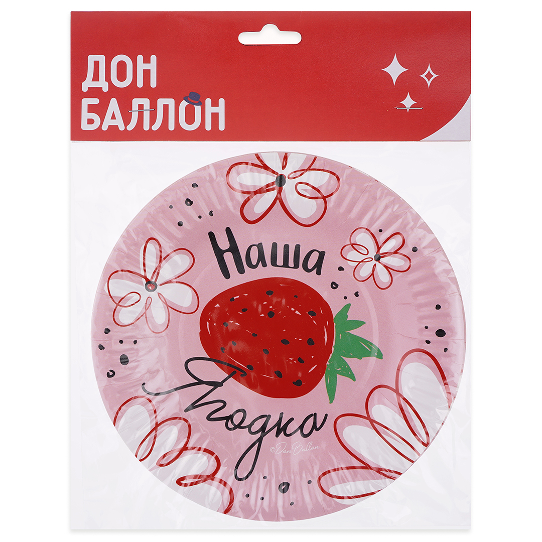 Тарелки (7''/18 см) Наша Ягодка, 6 шт.