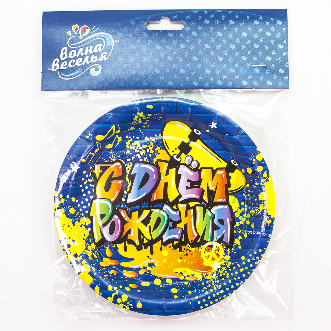 Тарелки (7''/18 см) Граффити, С Днем Рождения!, Синий, 6 шт.