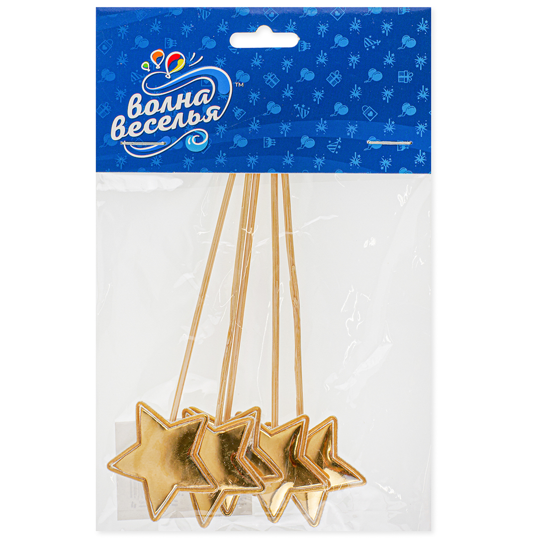 Пики Топперы, Звезда, Золото, Металлик, 12 см, 5 шт.