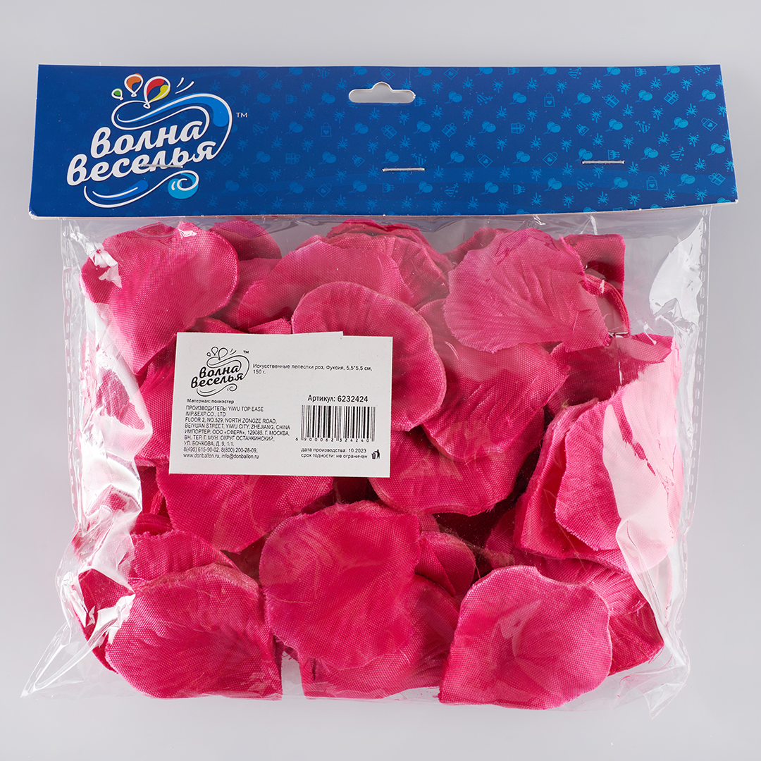 Искусственные лепестки роз, Фуксия, 5,5*5,5 см, 150 г.