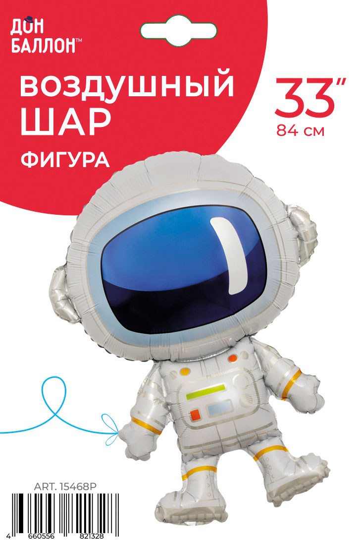 Шар (33''/84 см) Фигура, Космонавт, 1 шт. в уп.