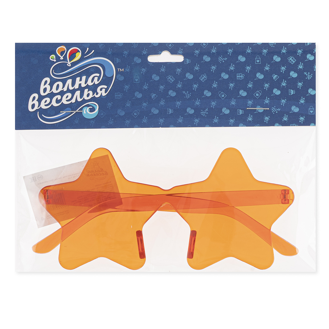 Карнавальные очки, Звезда, Ярко-оранжевый, 1 шт. 