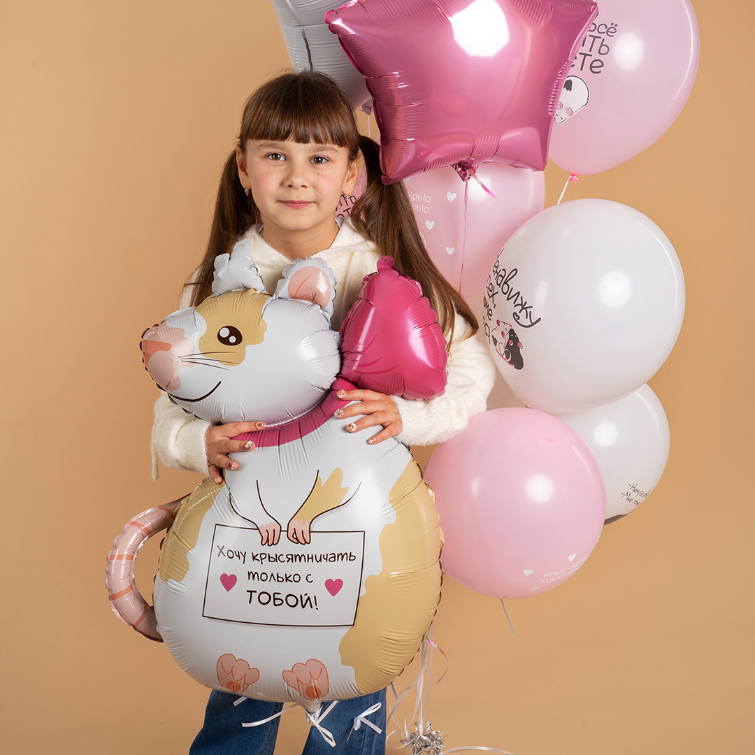 Шар (35''/89 см) Фигура, Крыска, 1 шт. в уп.